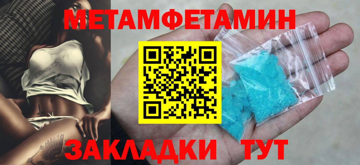 Амфетамин  Амфетамин VHQ  Вход с VPN  Нефтеюганск 