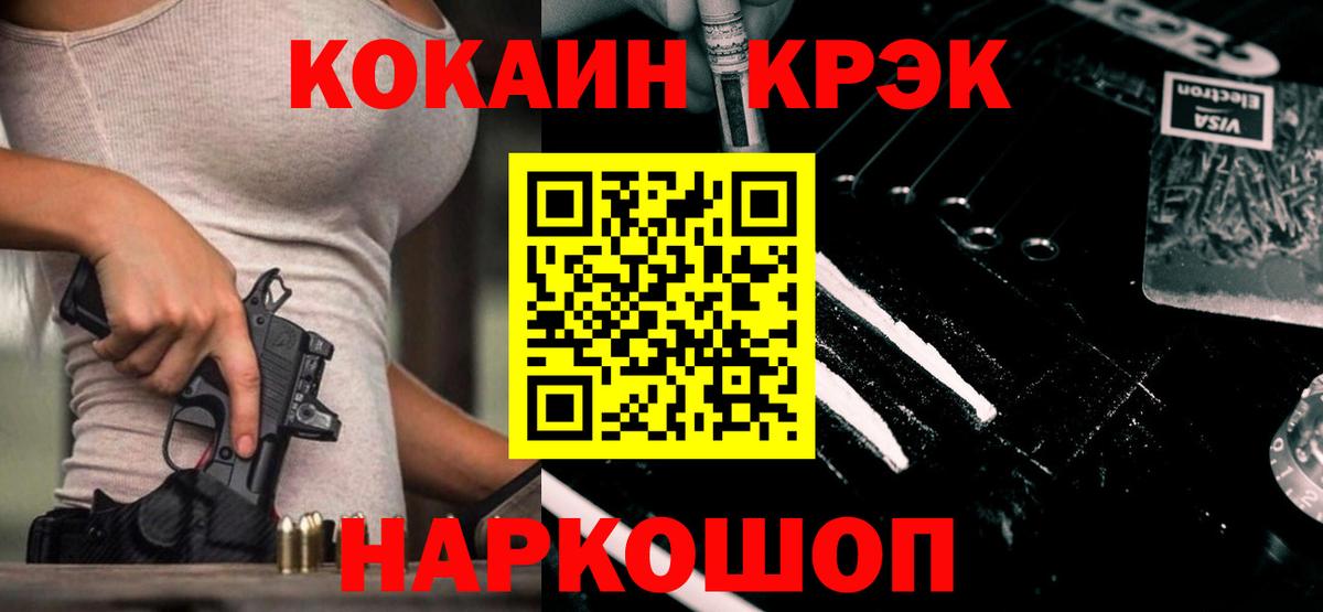 COCAIN 99% Нефтеюганск