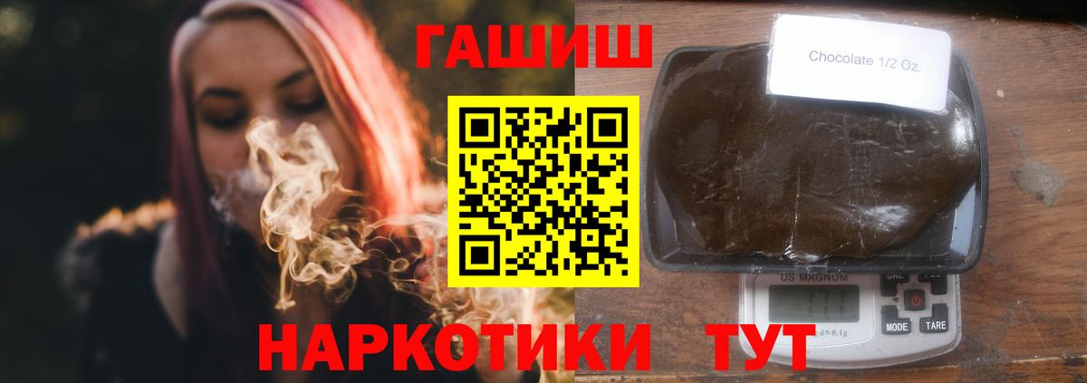 ГАШ индика сатива  ГАШИШ  Нефтеюганск  Вход с VPN  ГАШ AMNESIA HAZE 