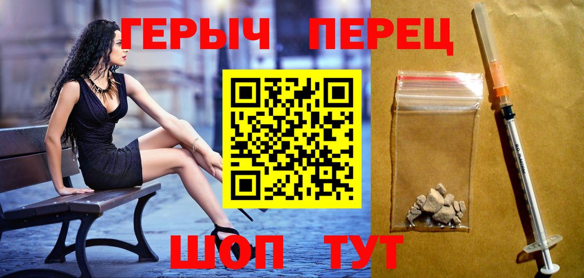 Нефтеюганск  Героин афганец  Вход с VPN 