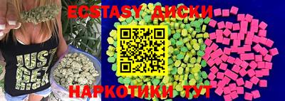 mdpv Тулун