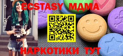 mdpv Тулун