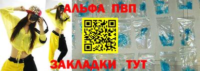 mdpv Тулун