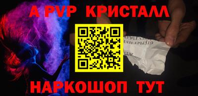 амф Туймазы