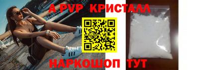 mdpv Тулун