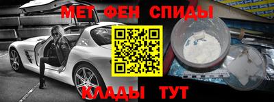 mdpv Тулун