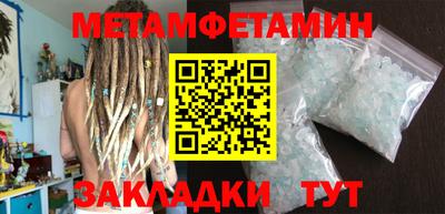mdpv Тулун