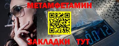 амф Туймазы