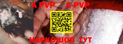 амф Туймазы