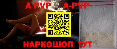 mdpv Тулун