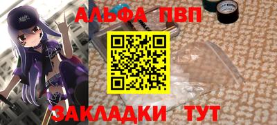 Альфа ПВП Тула