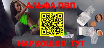 mdpv Тулун