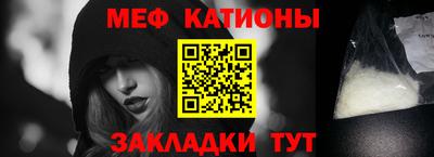 mdpv Тулун