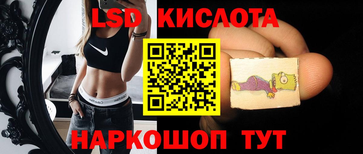Нефтеюганск  ОМГ ОМГ зеркало  Вход с VPN  LSD-25 экстази ecstasy  ЛСД экстази кислота 