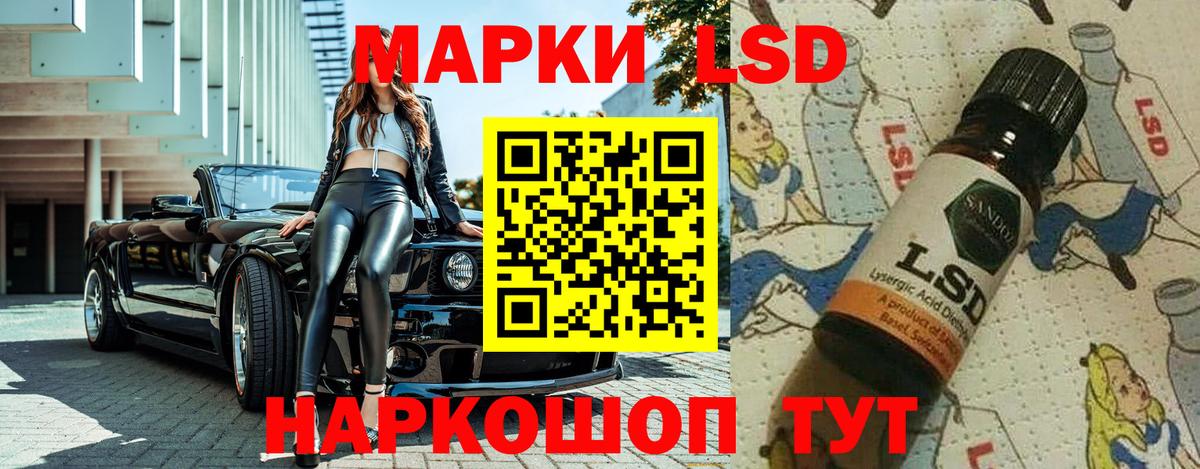 Нефтеюганск  Марки NBOMe 1,5мг  Вход с VPN  Марки NBOMe  Марки NBOMe 1,5мг 
