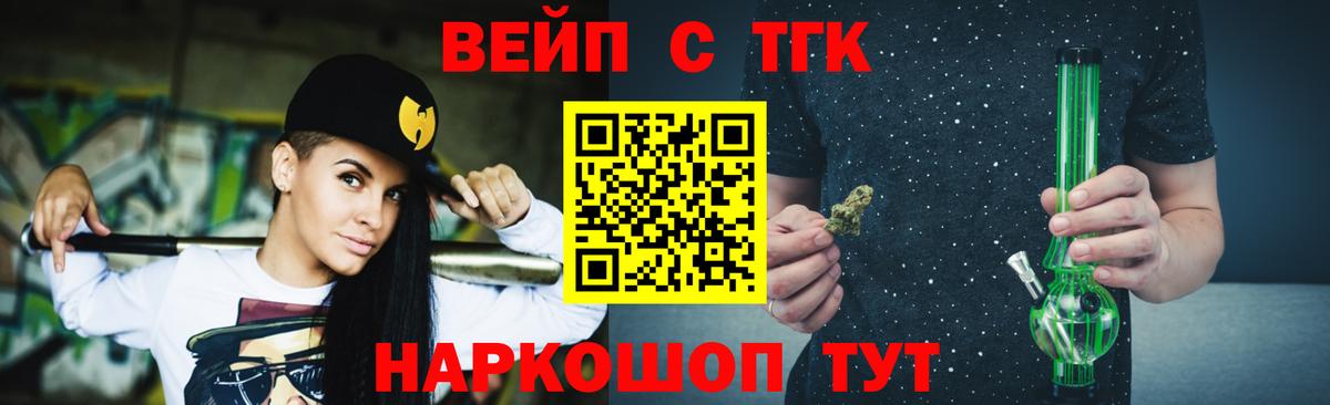 цена наркотик  Вход с VPN  Нефтеюганск  ТГК Wax 