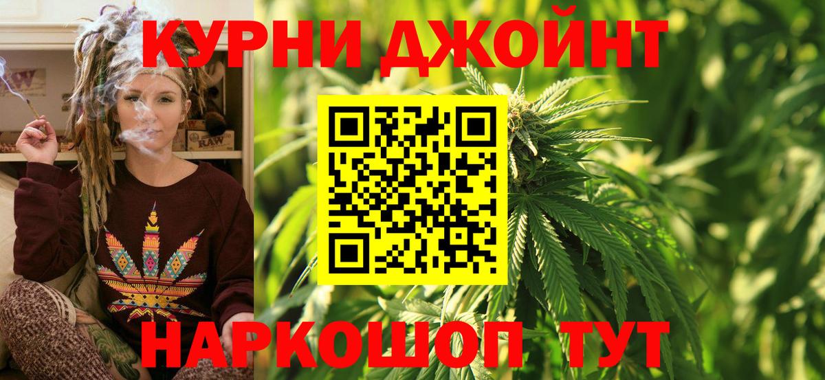 Каннабис SATIVA & INDICA  Вход с VPN  Нефтеюганск  Бошки марихуана семена  МАРИХУАНА план 